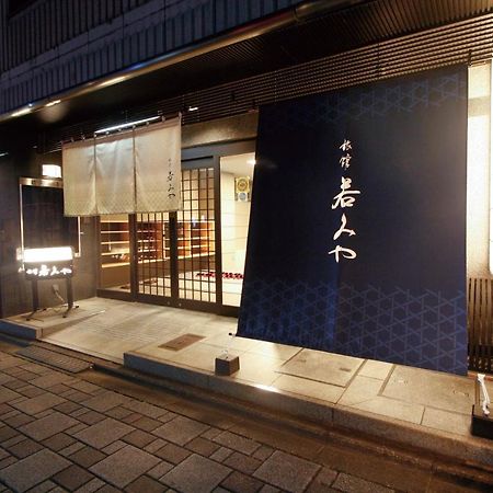 Ryokan Wakamiya Kyoto Exterior photo