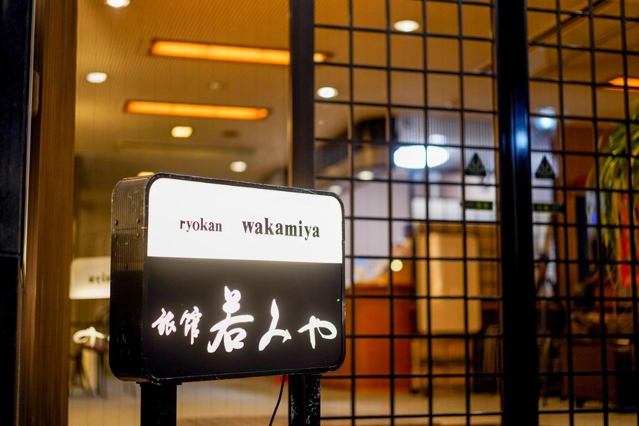 Ryokan Wakamiya Kyoto Exterior photo